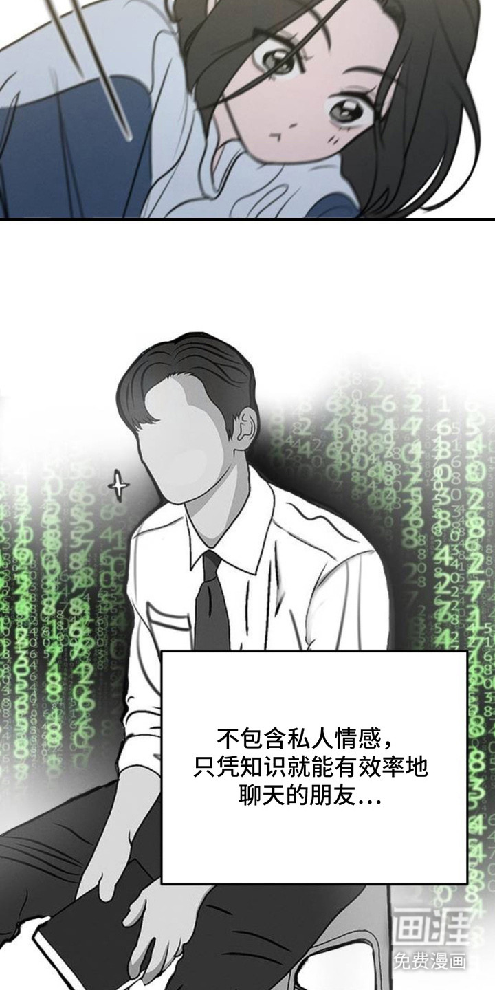 第14话13