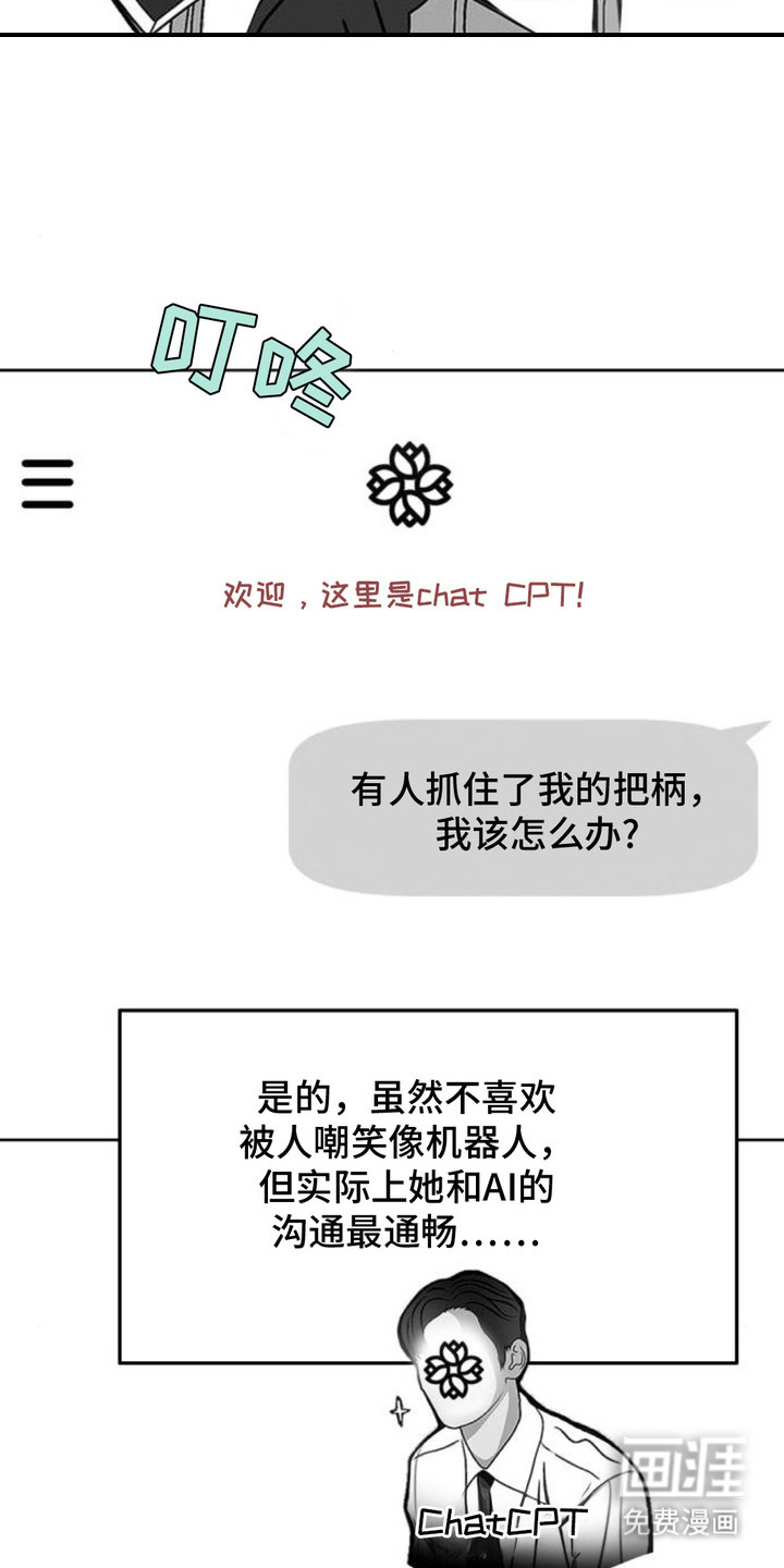 第14话14