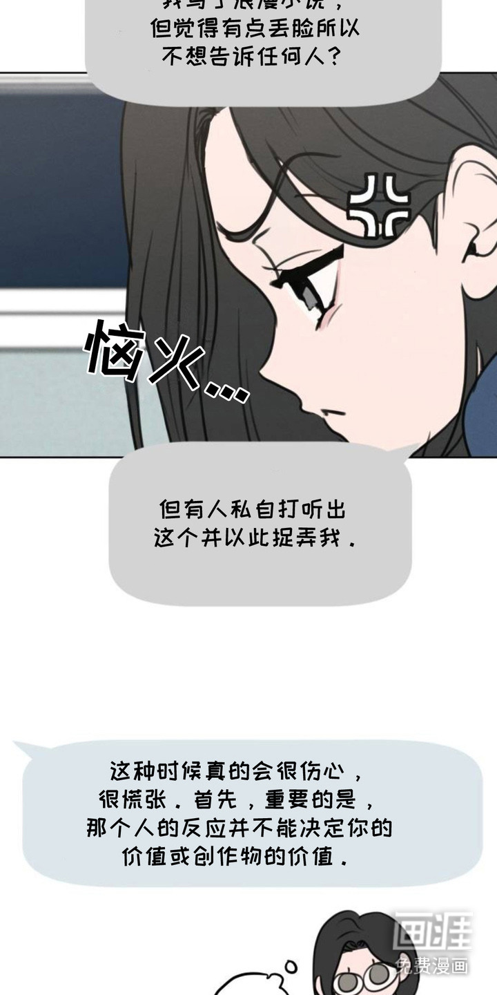 第14话16