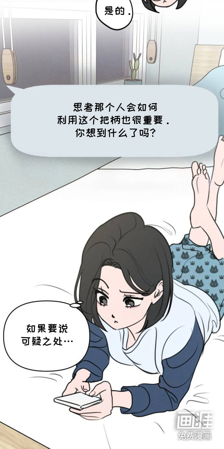 第14话17