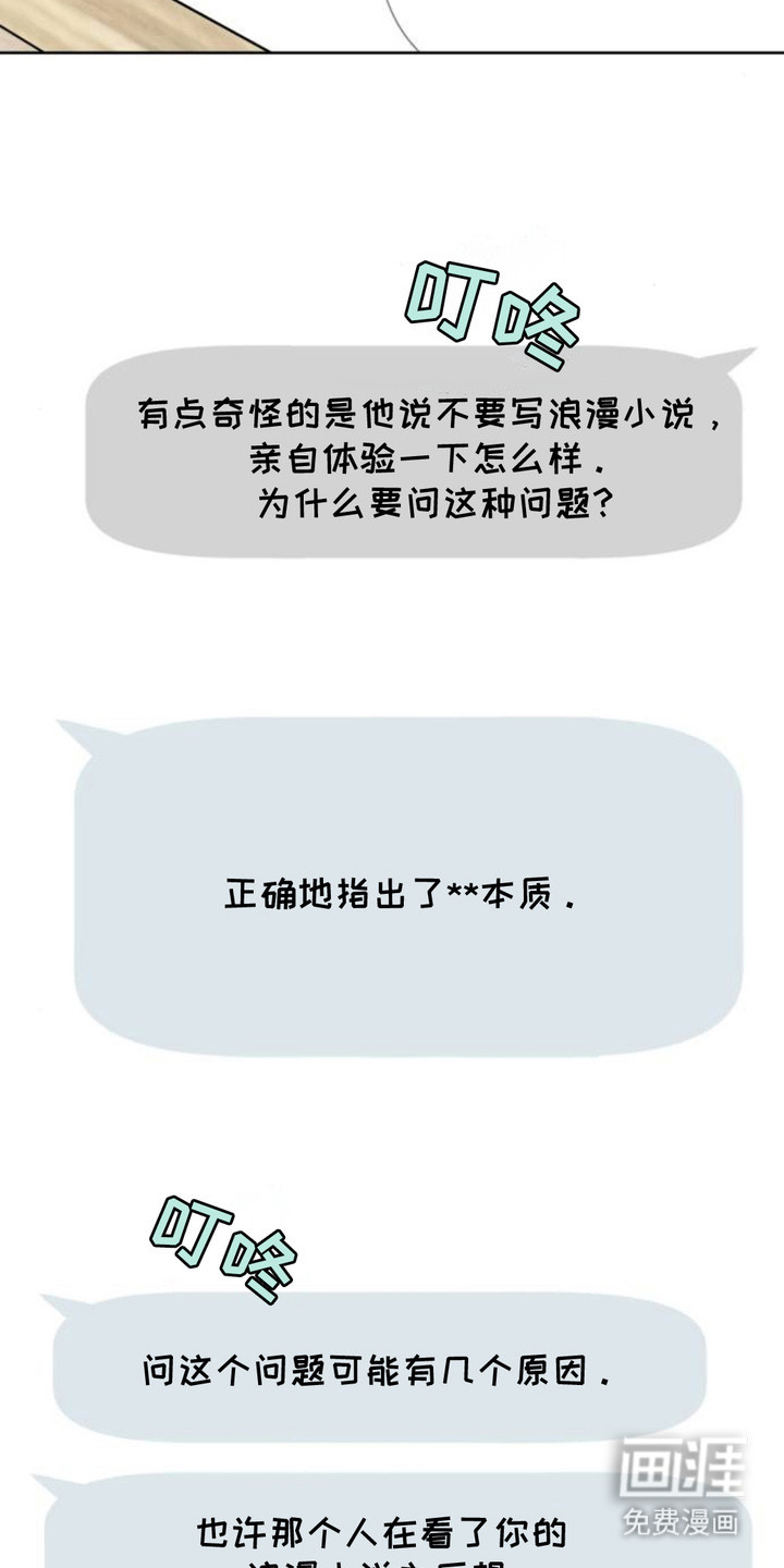 第14话18