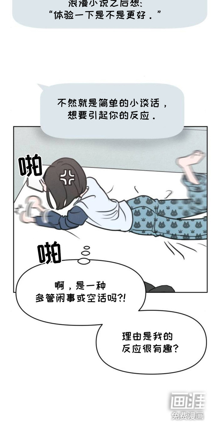 第14话19