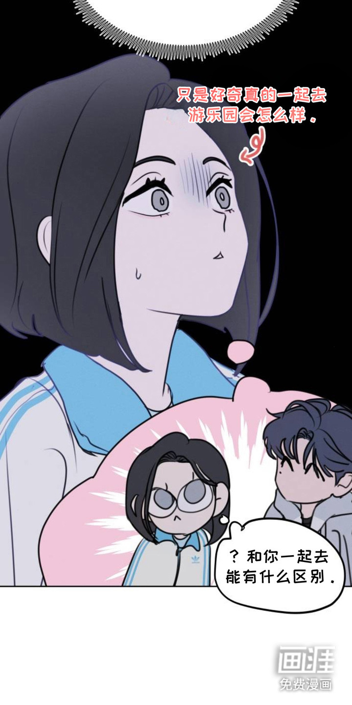 第14话3