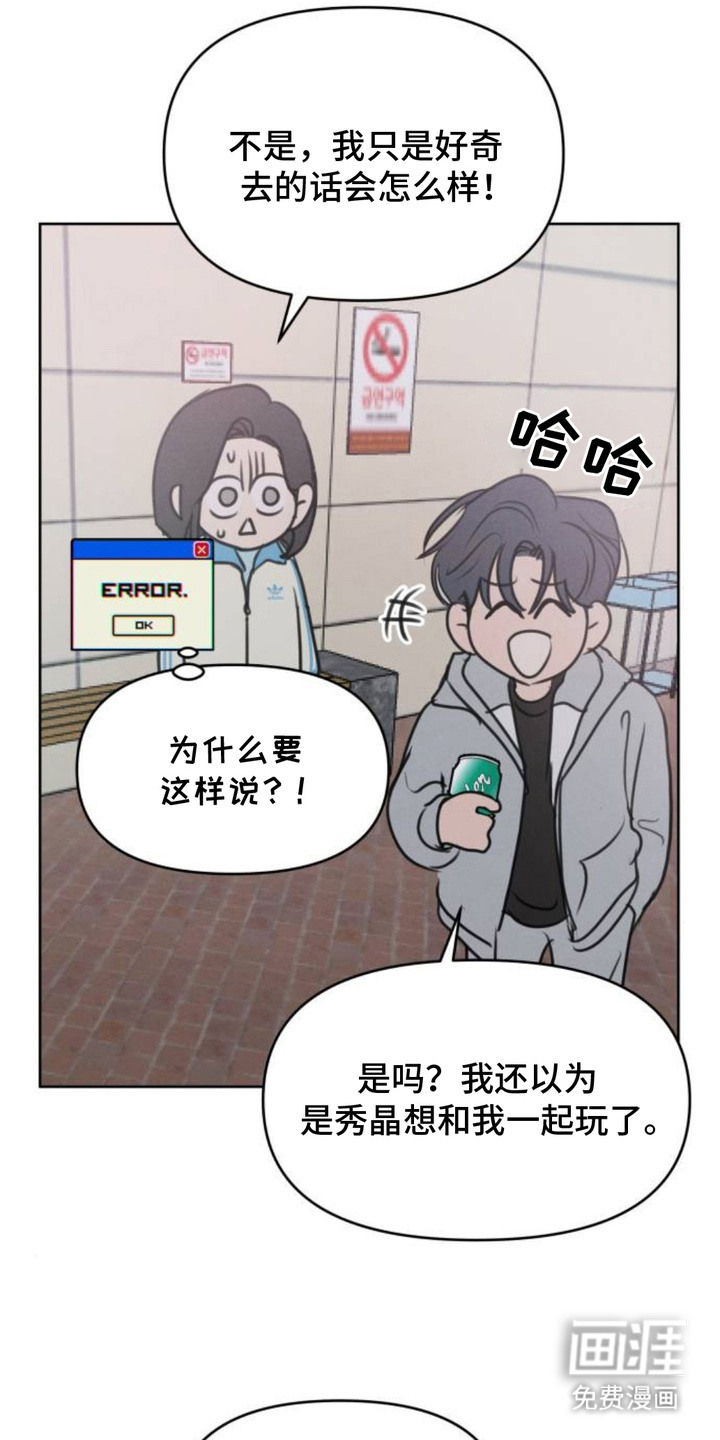 第14话4