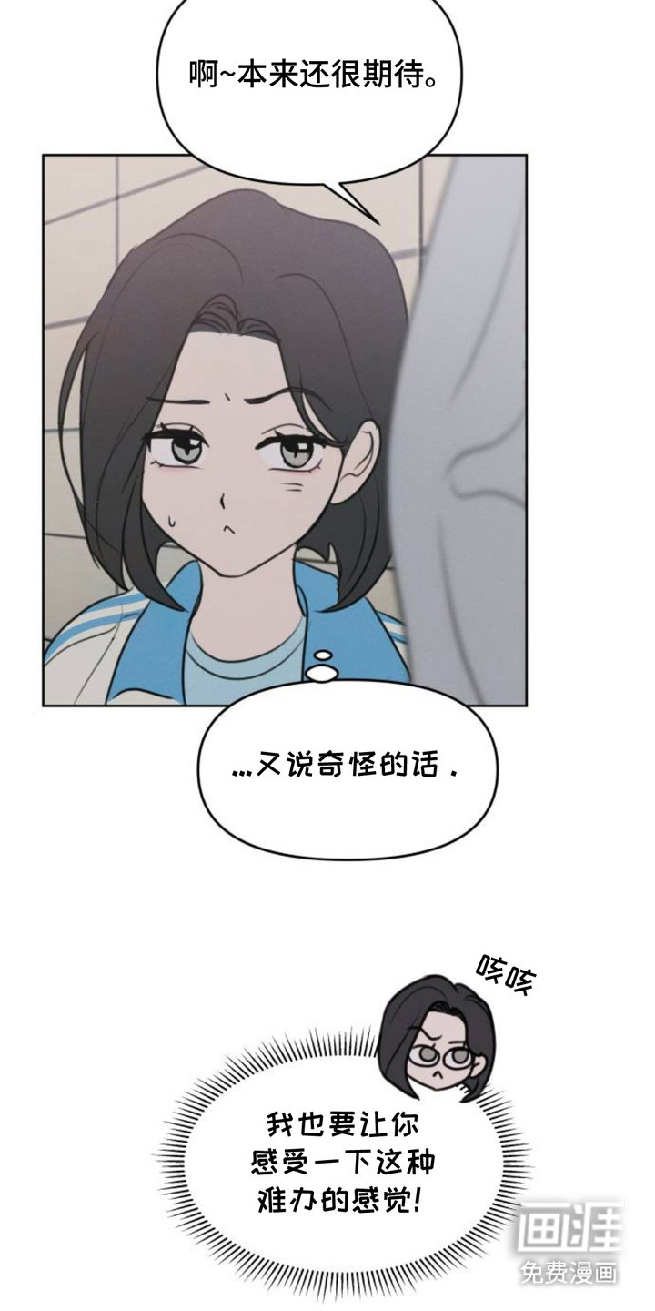 第14话5