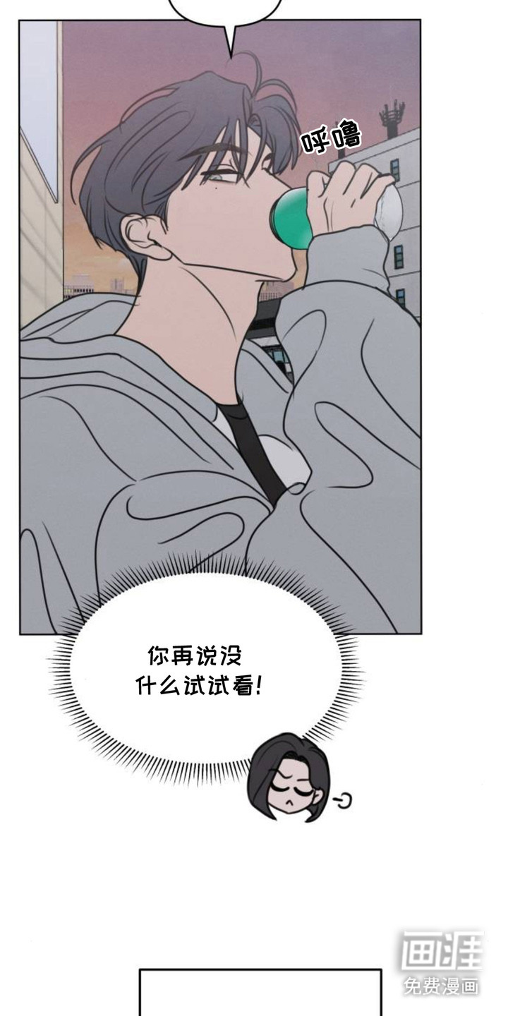 第14话7