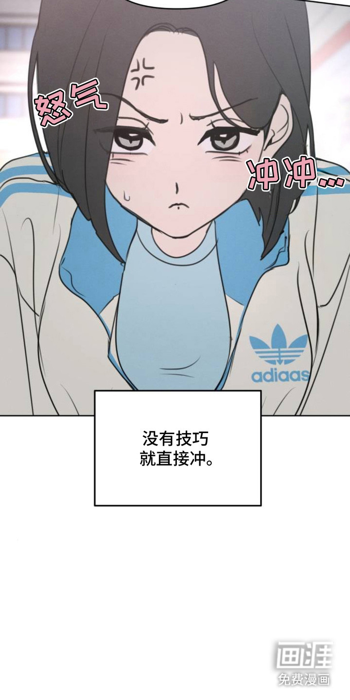 第14话9