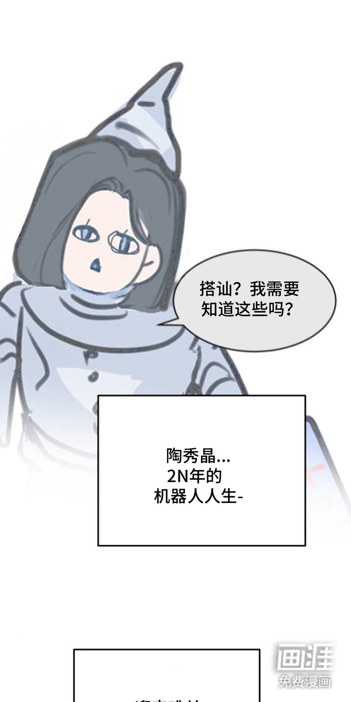 第13话0