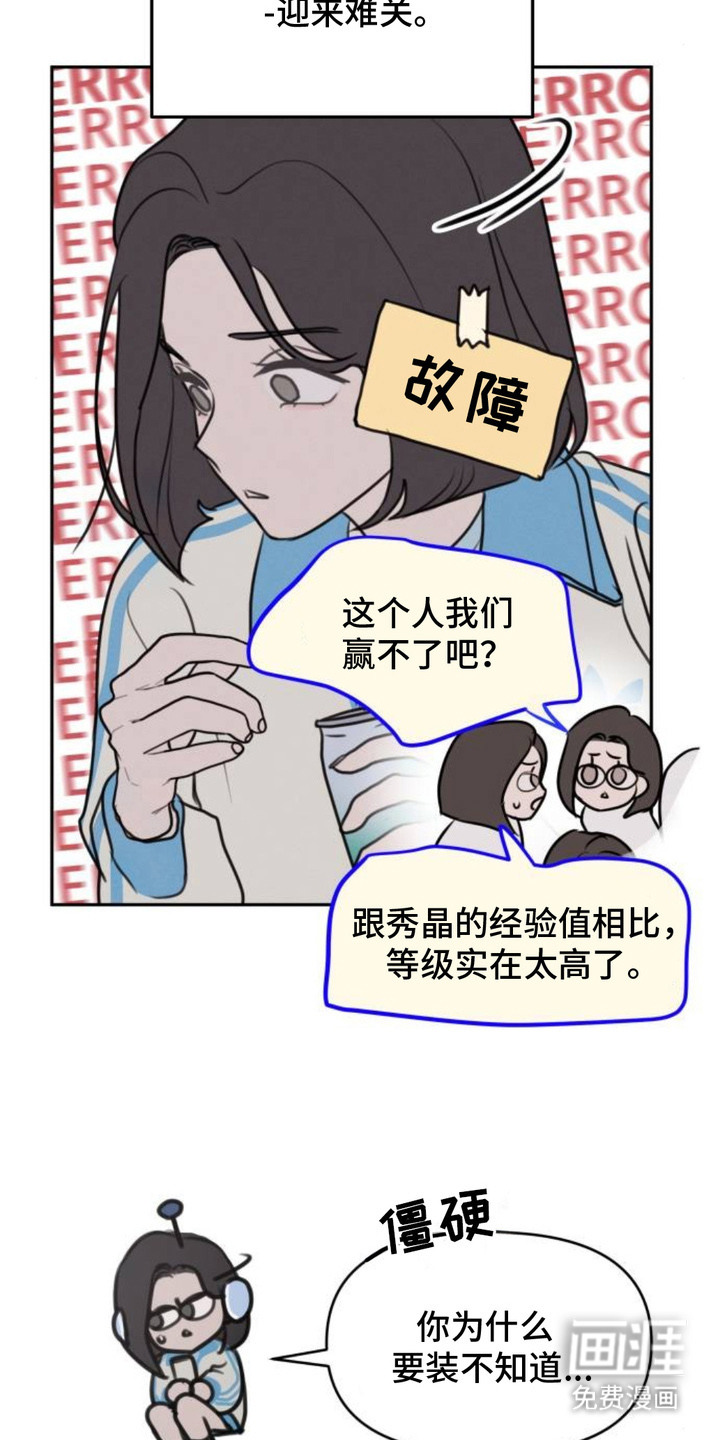第13话1