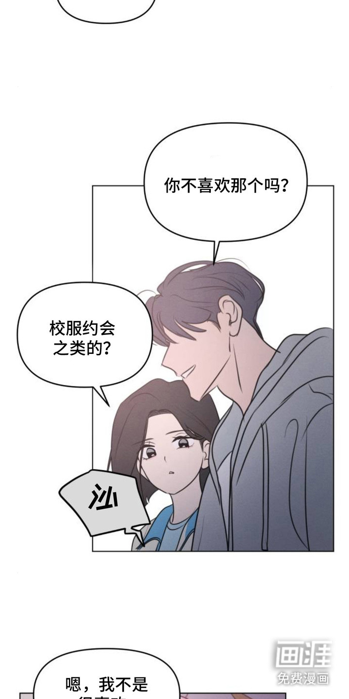 第13话10