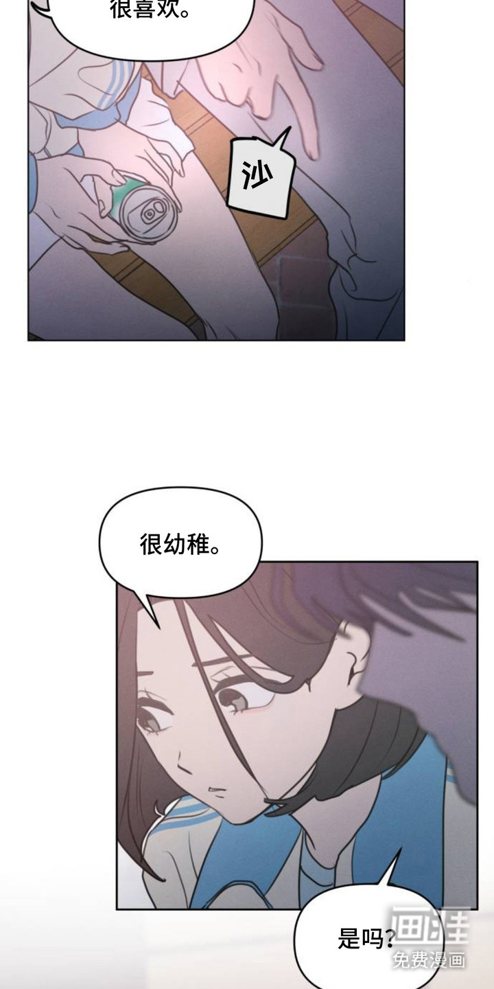 第13话11