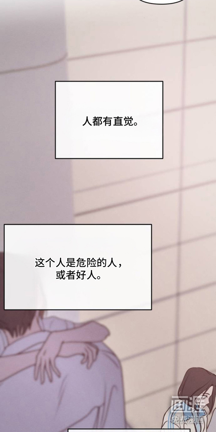 第13话12