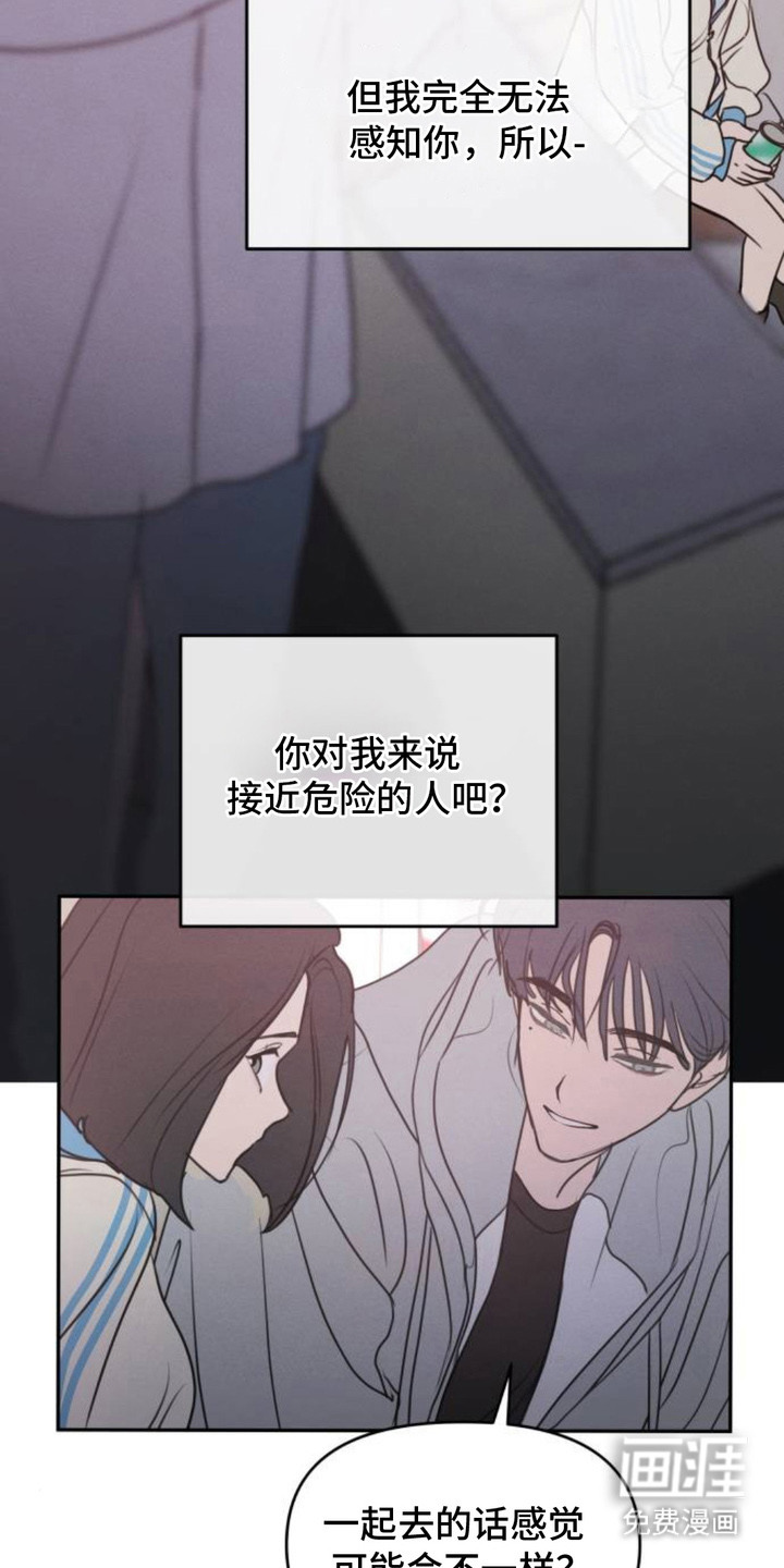 第13话13