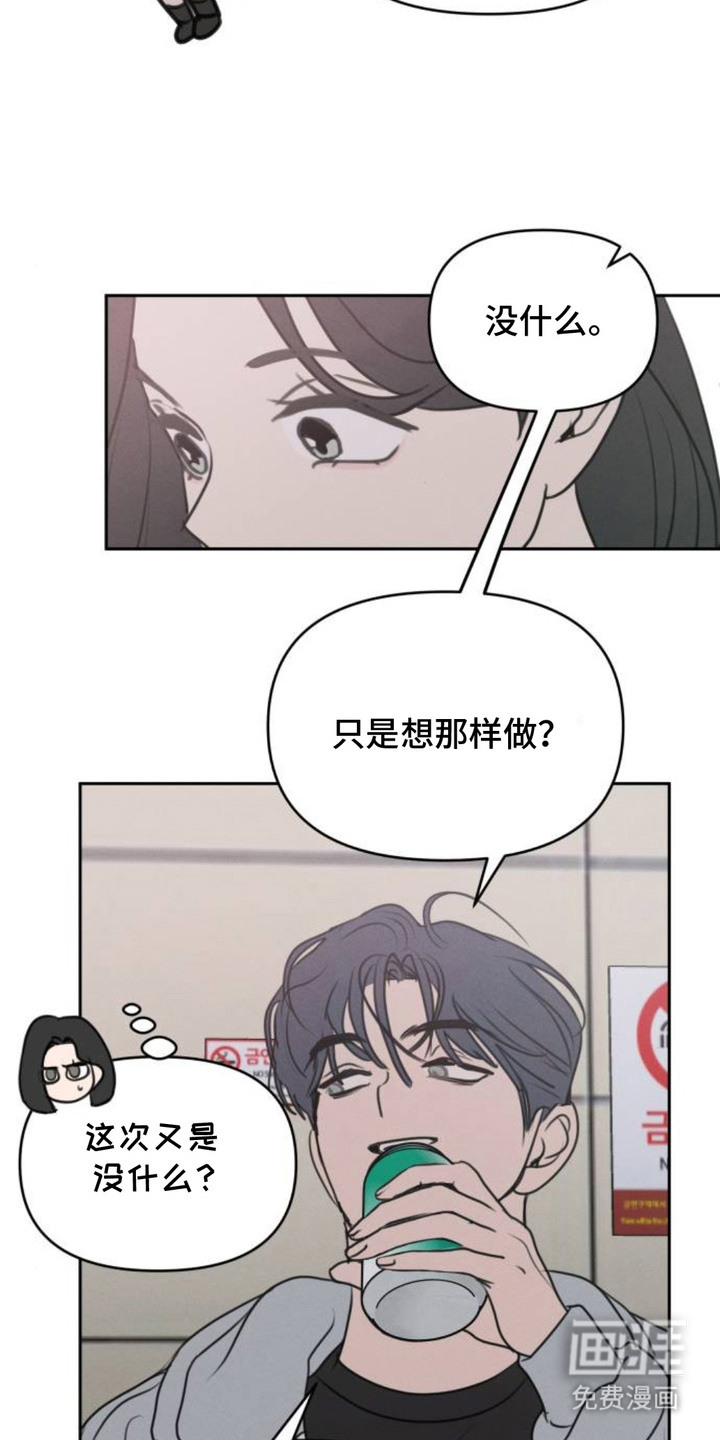 第13话2
