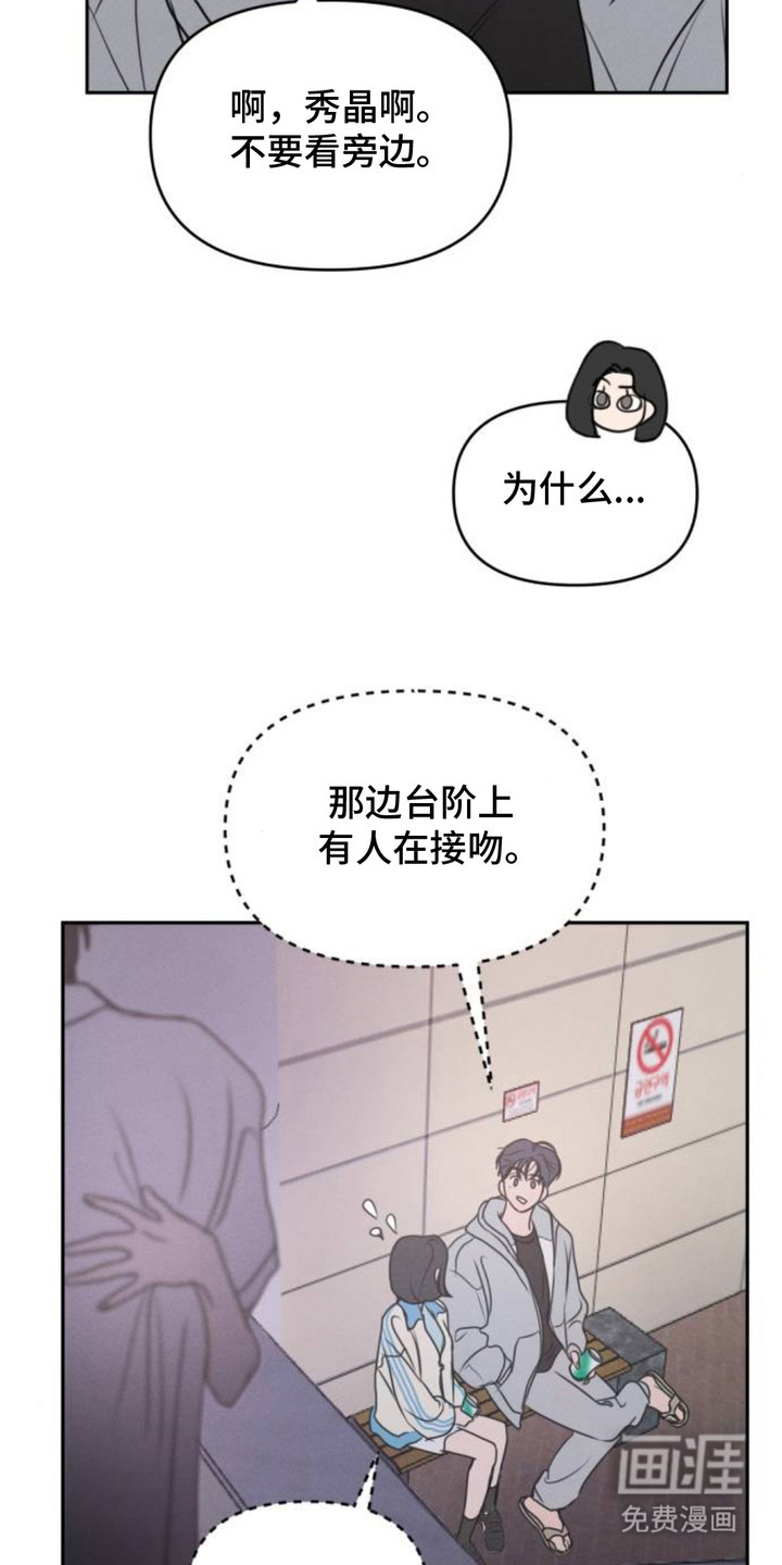 第13话3