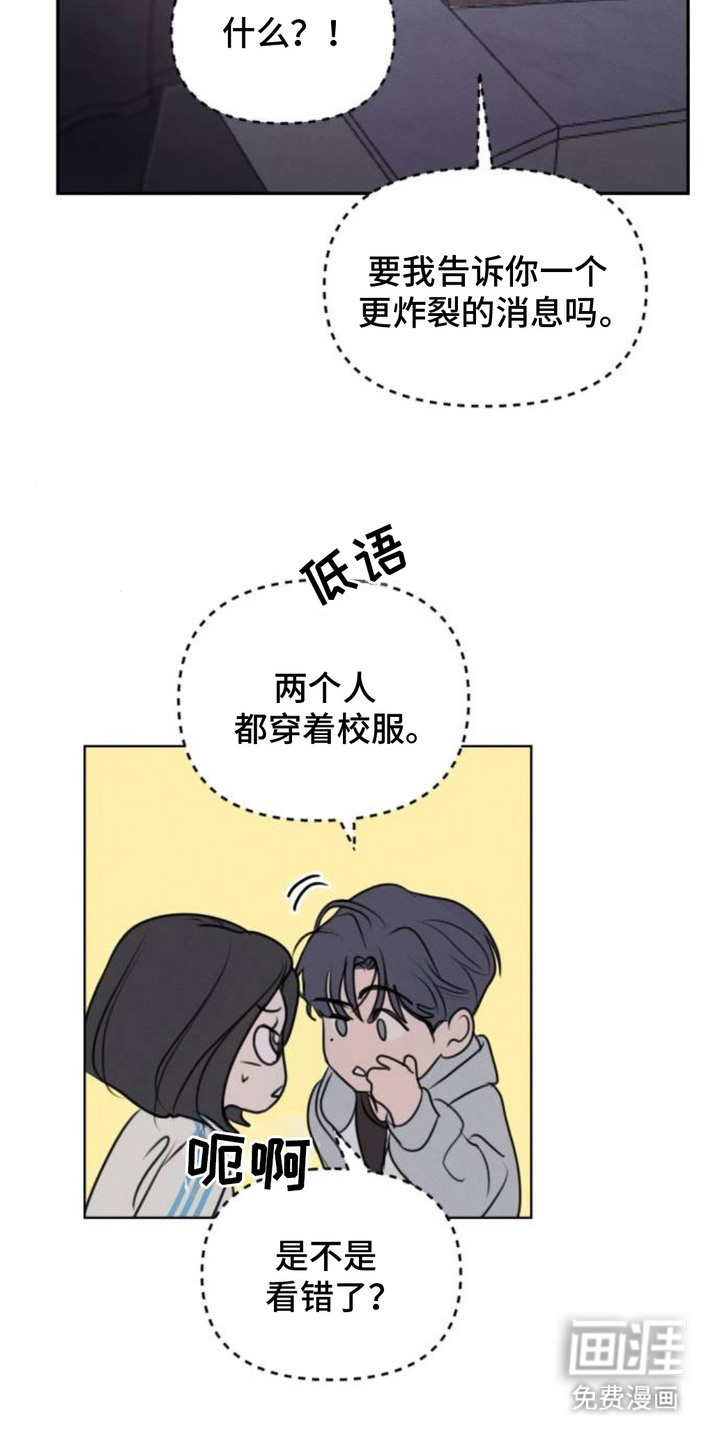 第13话4