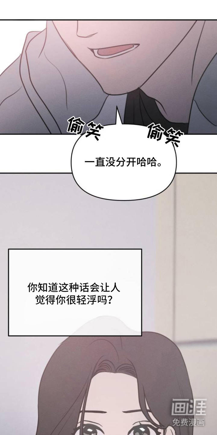 第13话6
