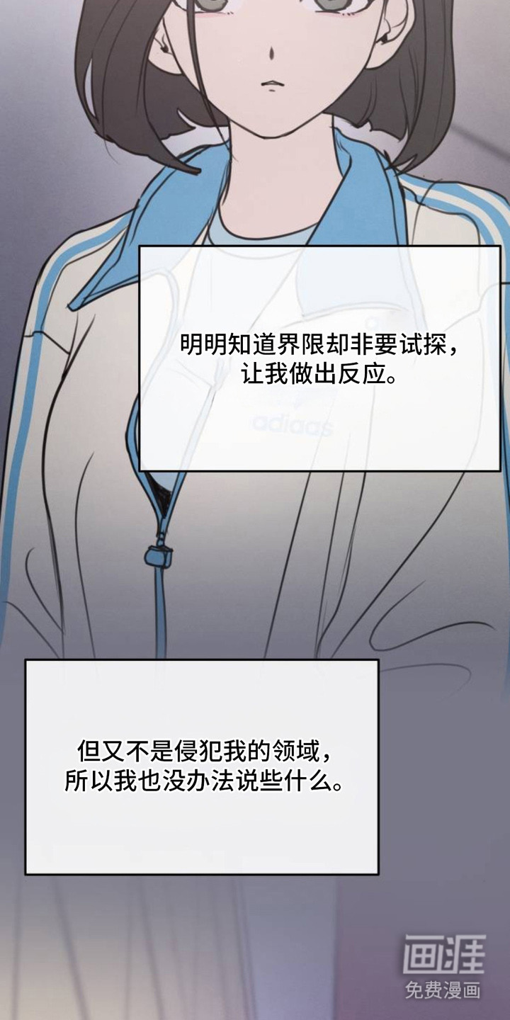 第13话7