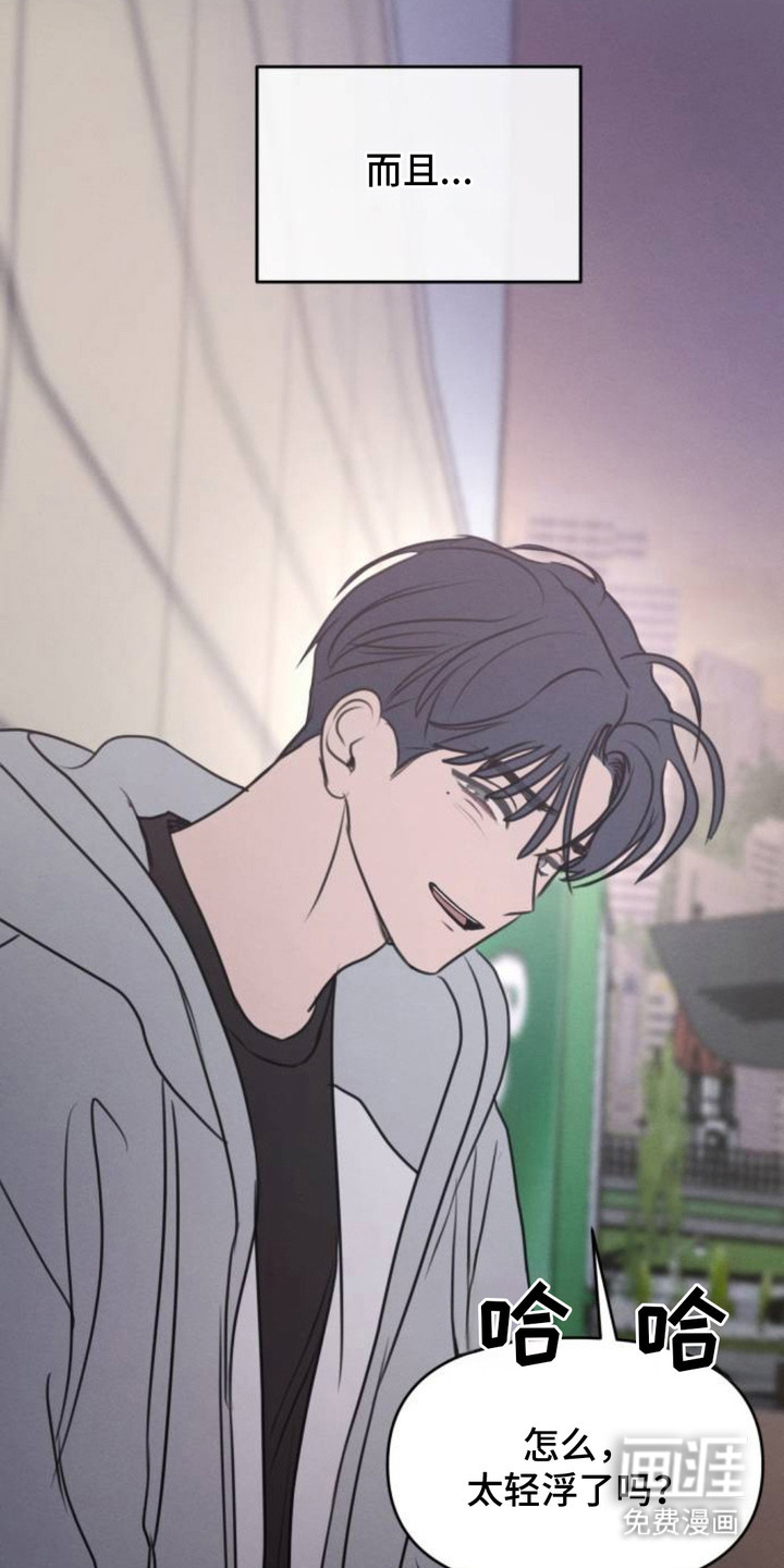 第13话8