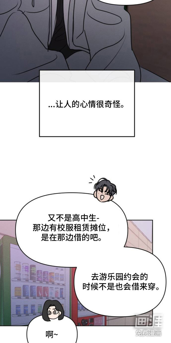 第13话9