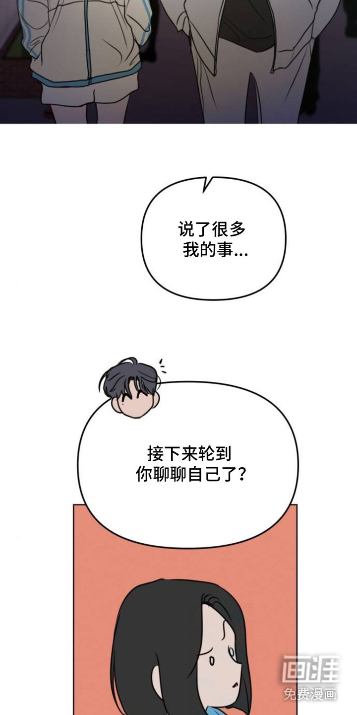 第12话1