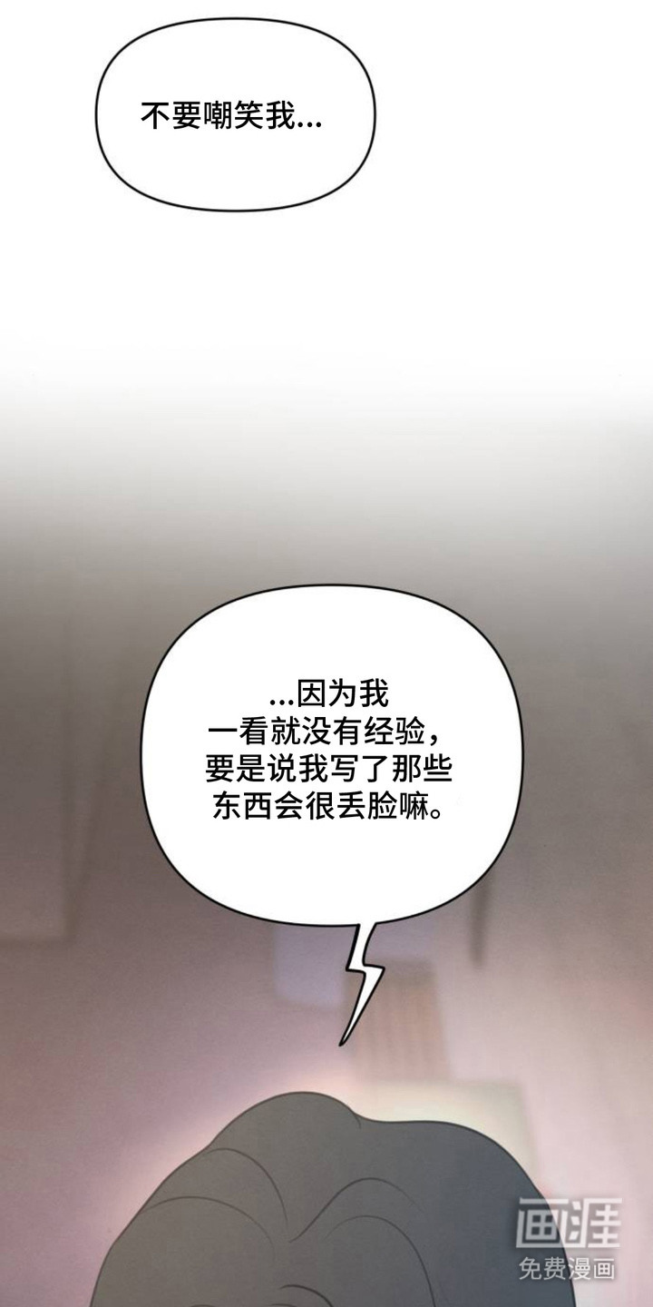 第12话10