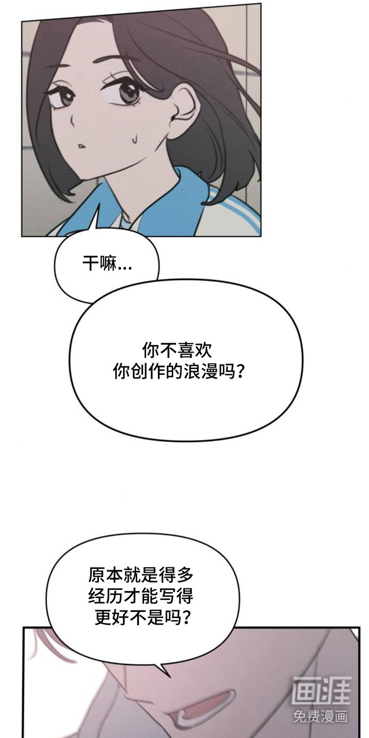 第12话15