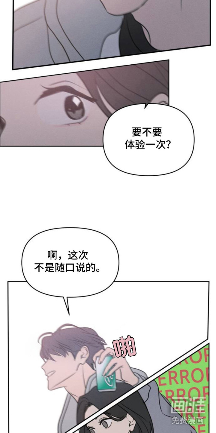 第12话16