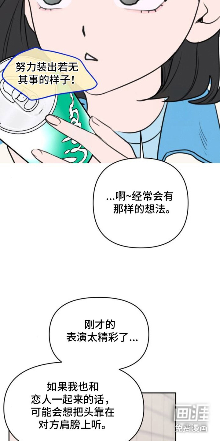 第12话19
