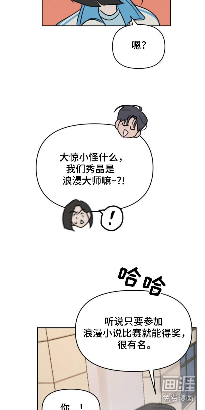 第12话2