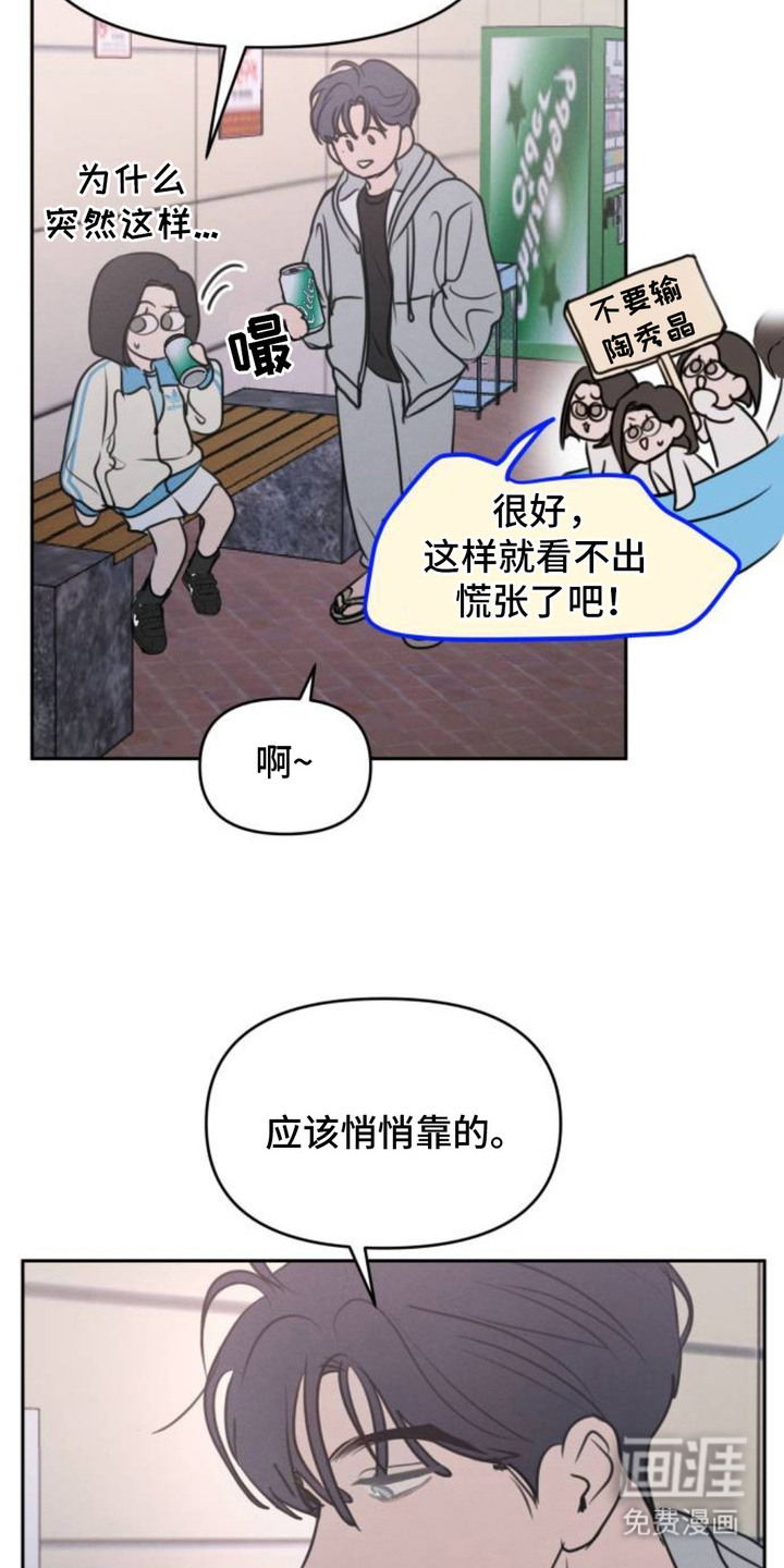 第12话20