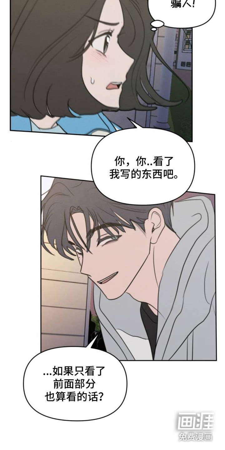 第12话4