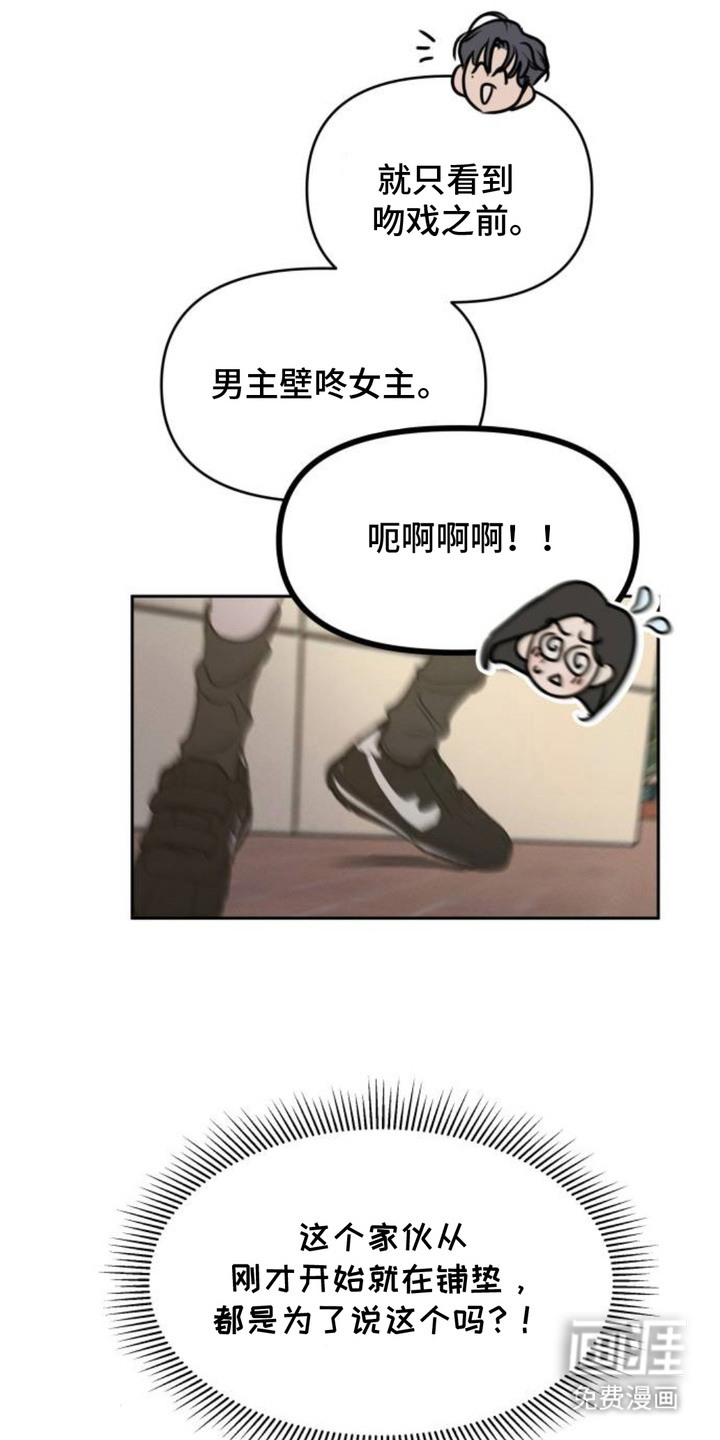 第12话5