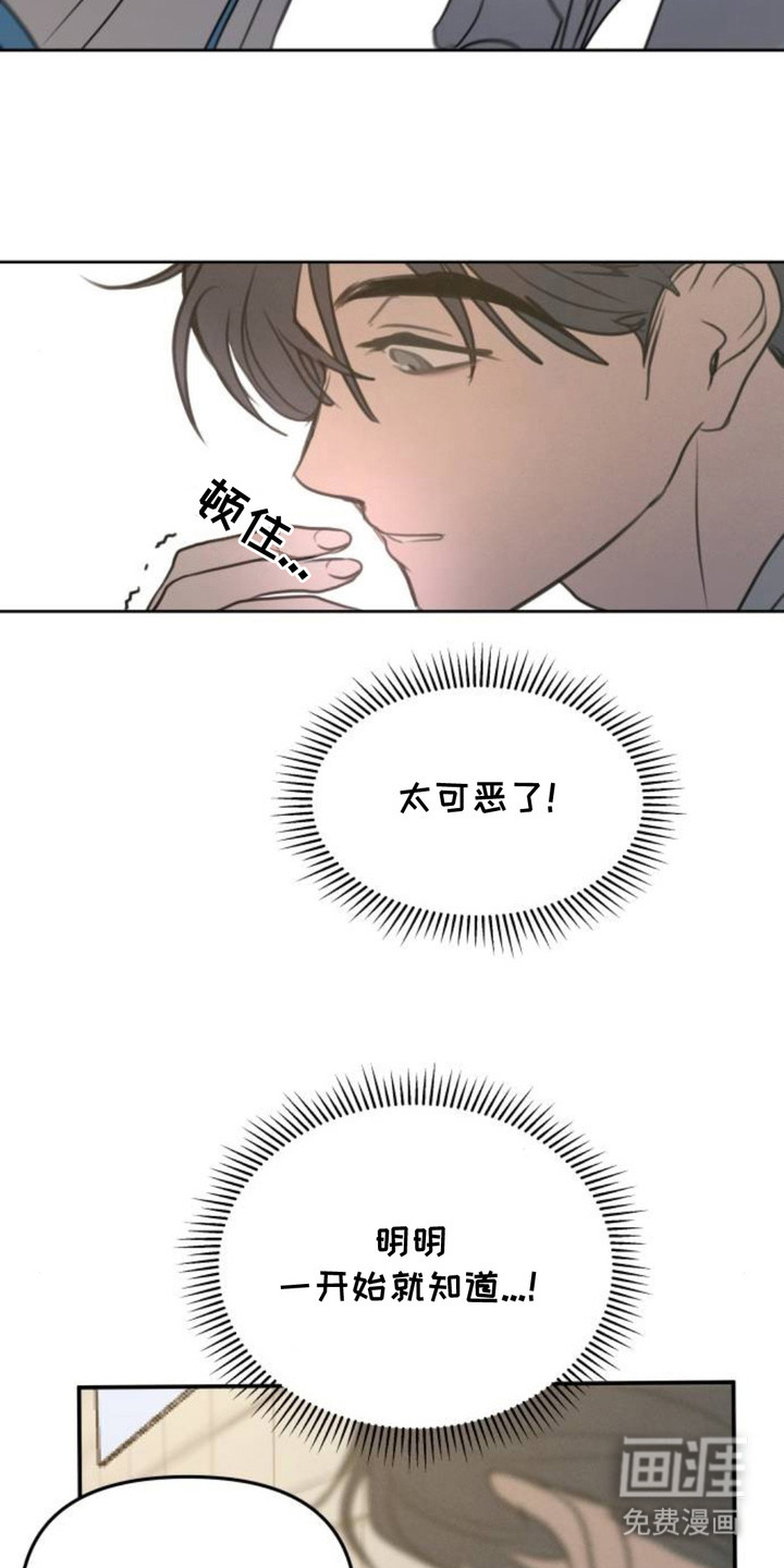 第12话7