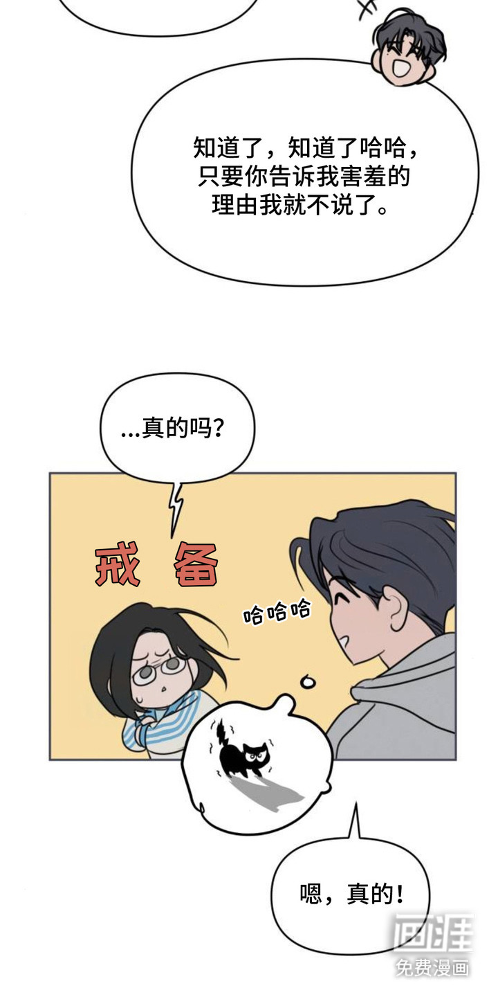 第12话9
