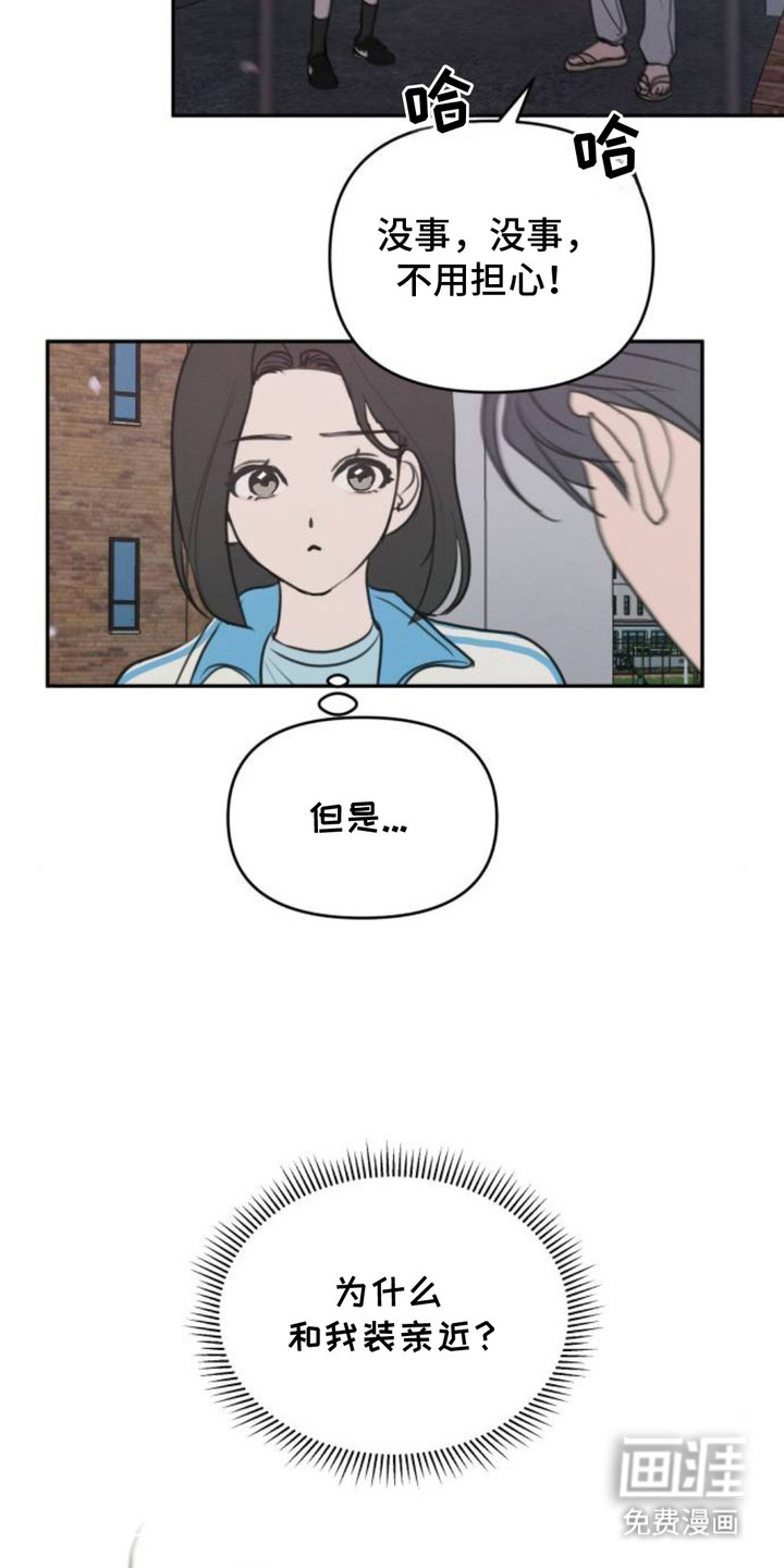 第11话10