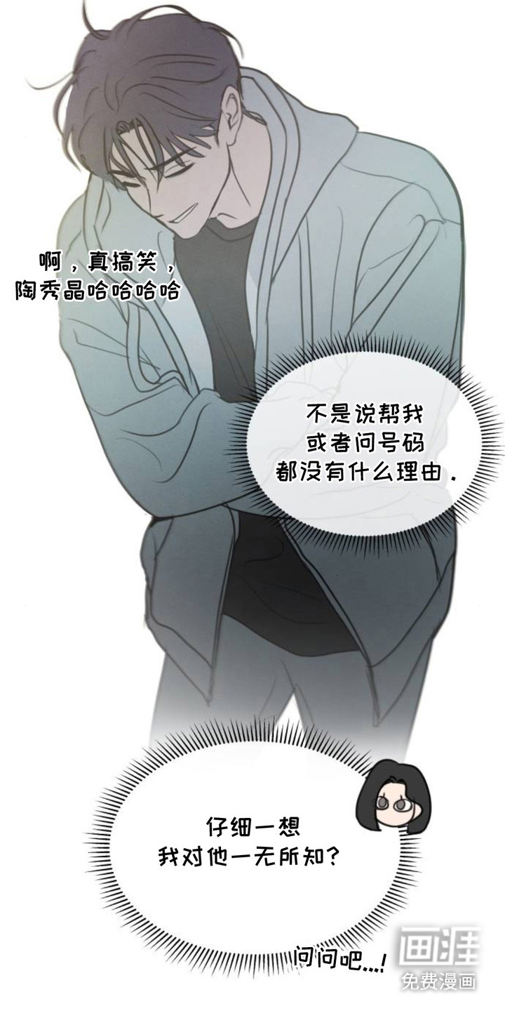 第11话11