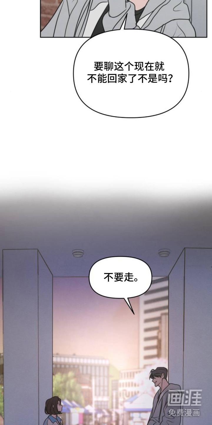 第11话13