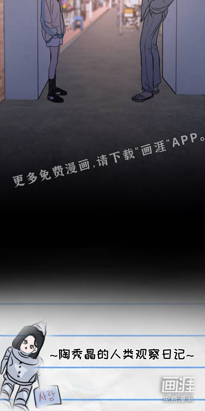 第11话14