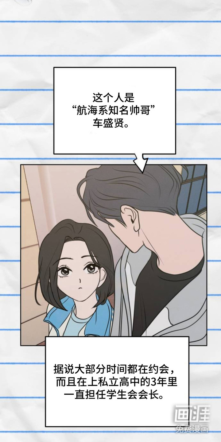 第11话15