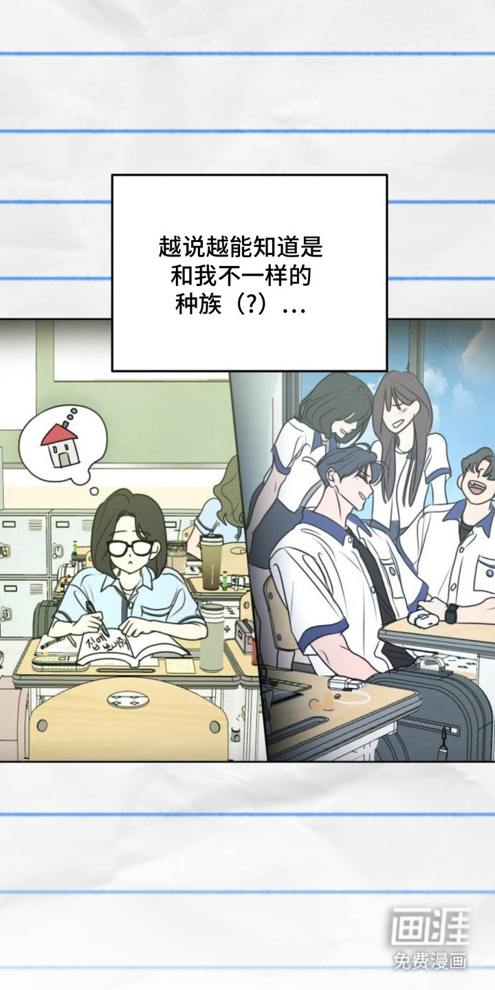 第11话16