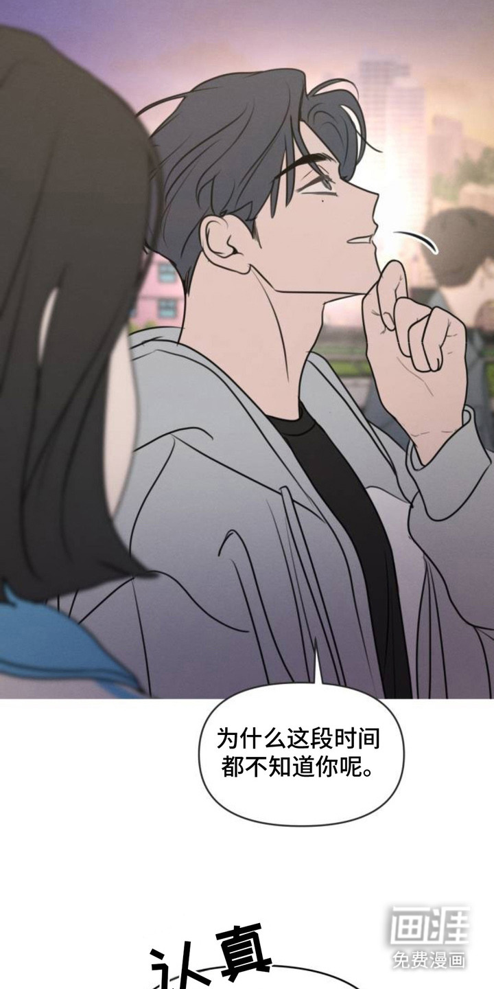 第11话18