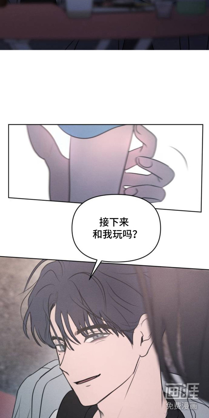 第11话2