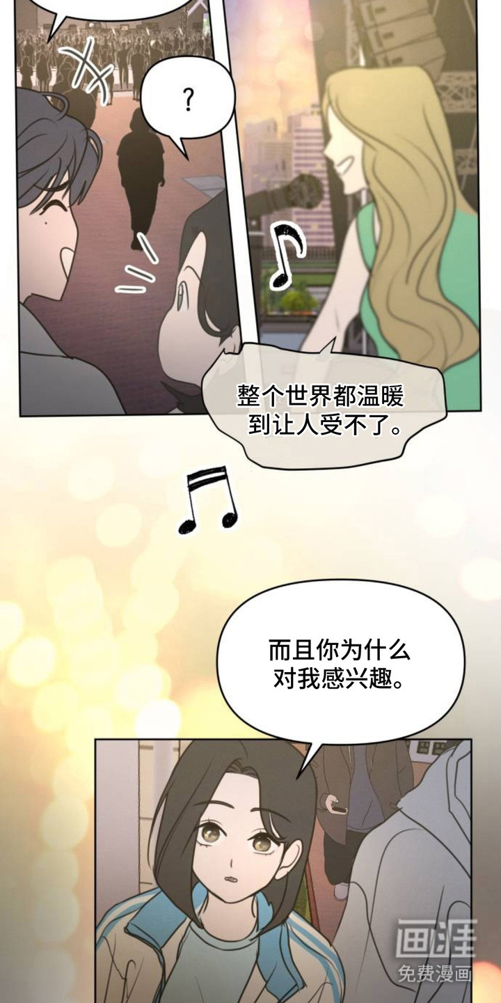 第11话20