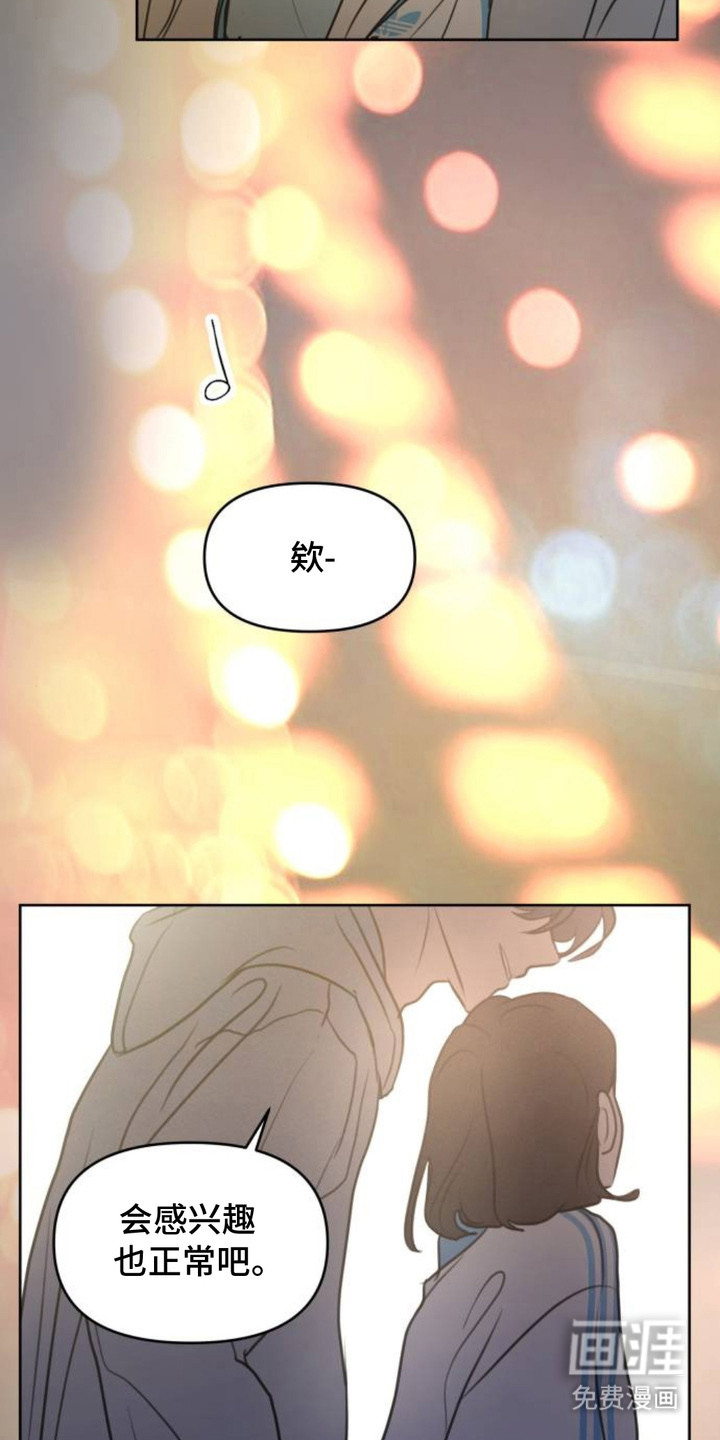 第11话21