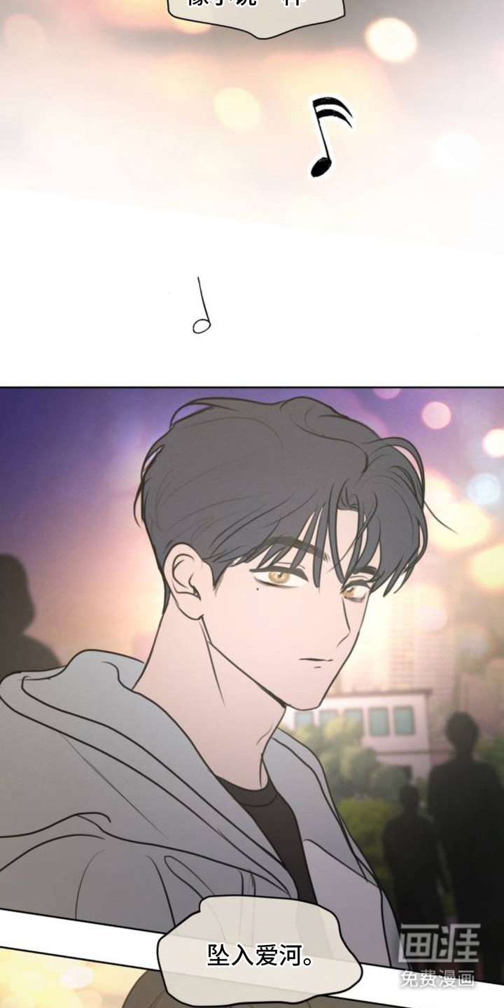 第11话23