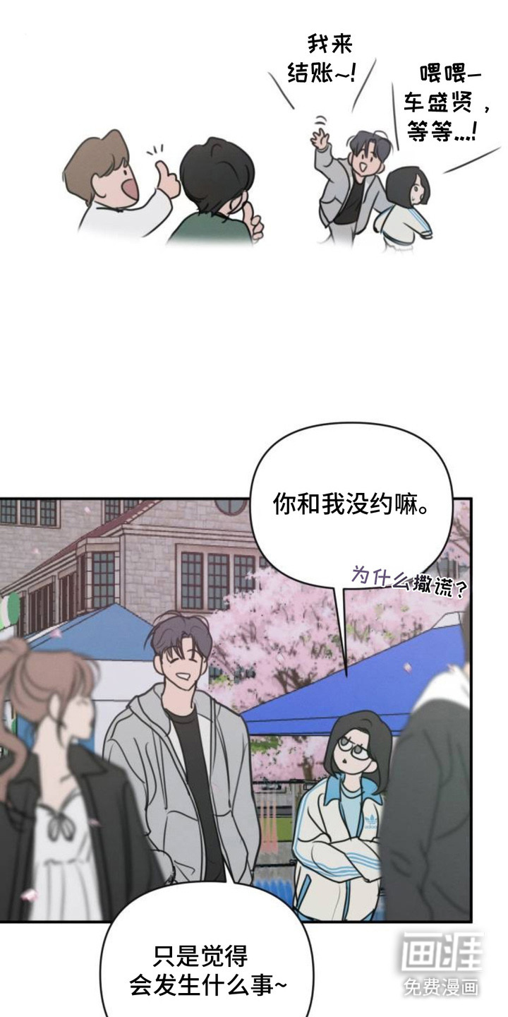第11话5