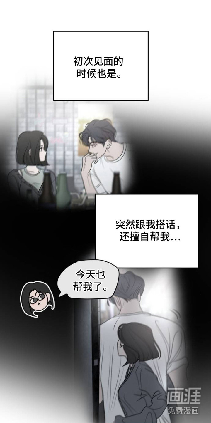 第11话7