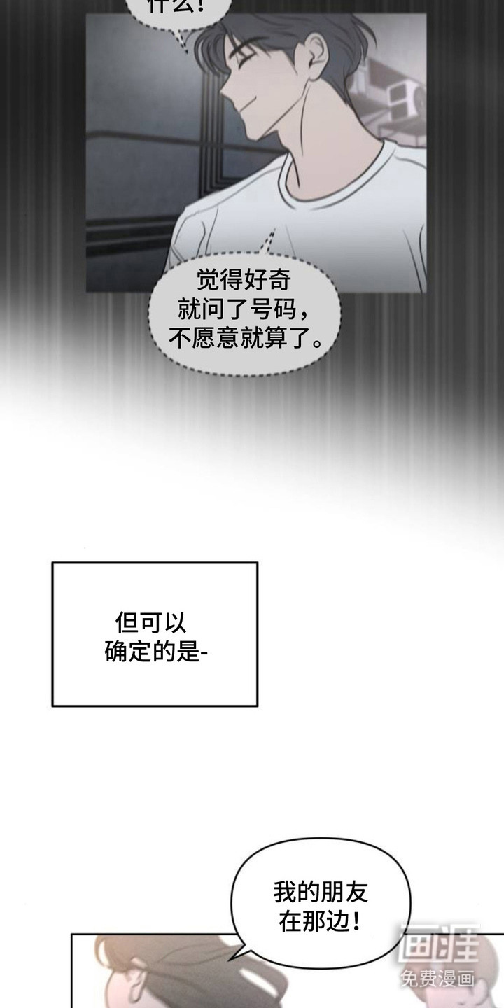第10话10