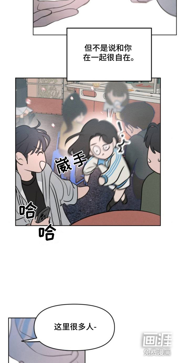 第10话14